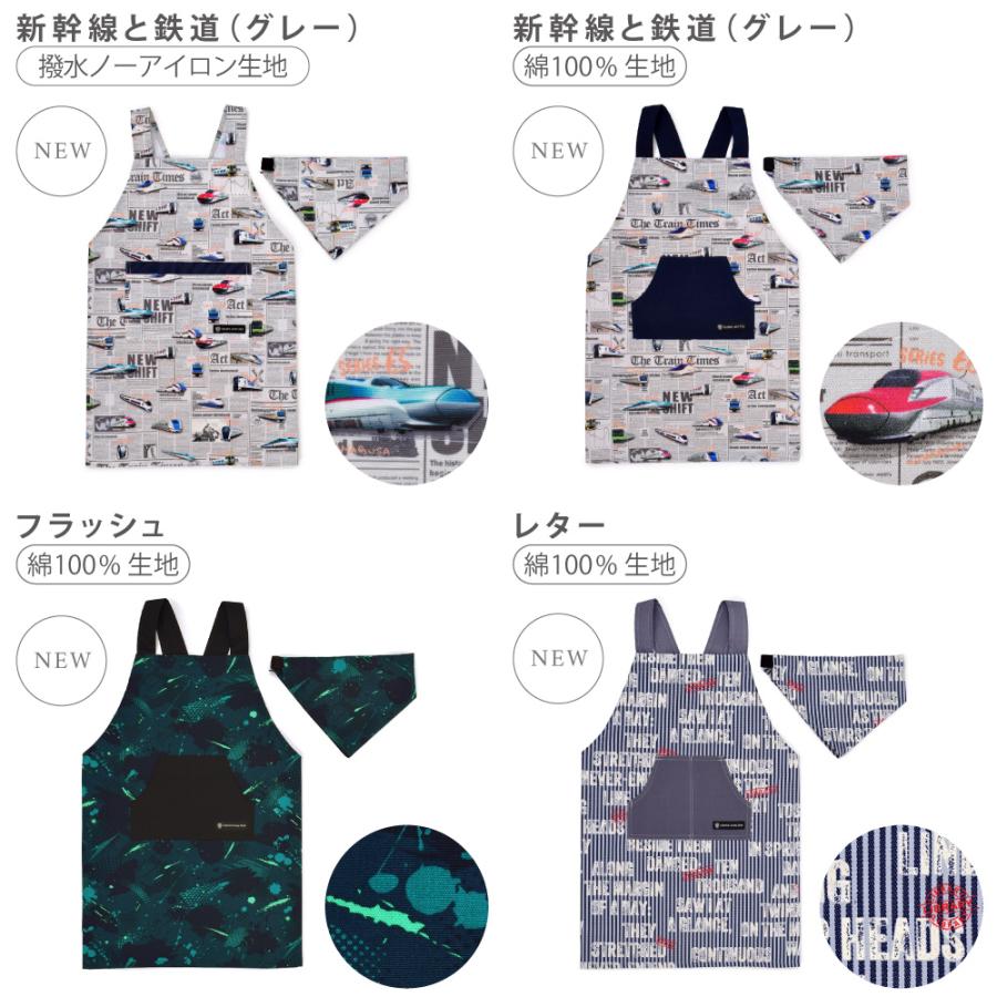 子どもバッククロスエプロン 100 120 お手伝い 調理実習 かっこいい 小学生 子供 キッズ 男の子 | COLORFUL CANDY STYLE | 40