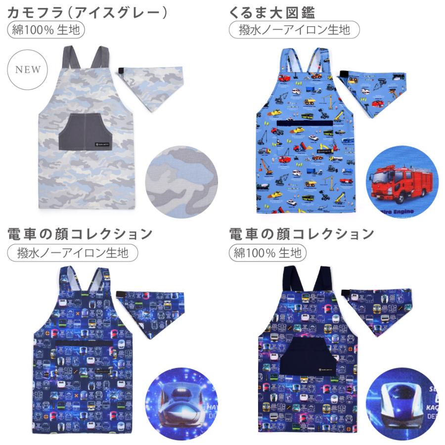 子どもバッククロスエプロン 100 120 お手伝い 調理実習 かっこいい 小学生 子供 キッズ 男の子 | COLORFUL CANDY STYLE | 41