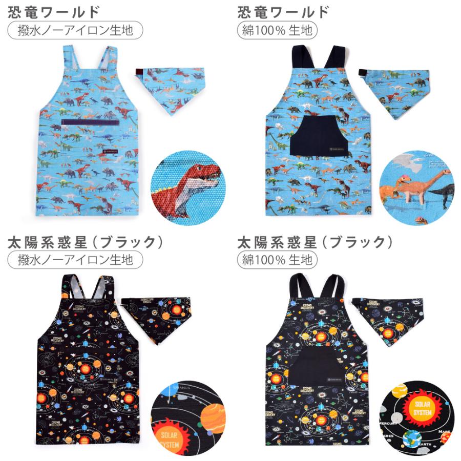 子どもバッククロスエプロン 100 120 お手伝い 調理実習 かっこいい 小学生 子供 キッズ 男の子 | COLORFUL CANDY STYLE | 42