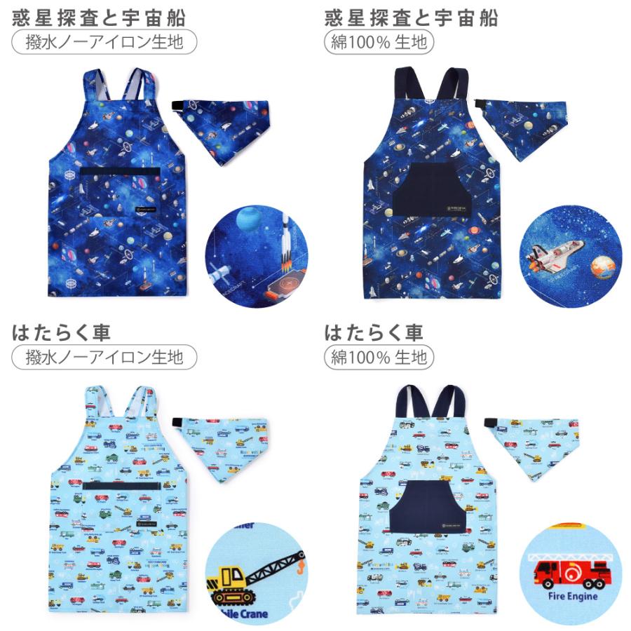 子どもバッククロスエプロン 100 120 お手伝い 調理実習 かっこいい 小学生 子供 キッズ 男の子 | COLORFUL CANDY STYLE | 43