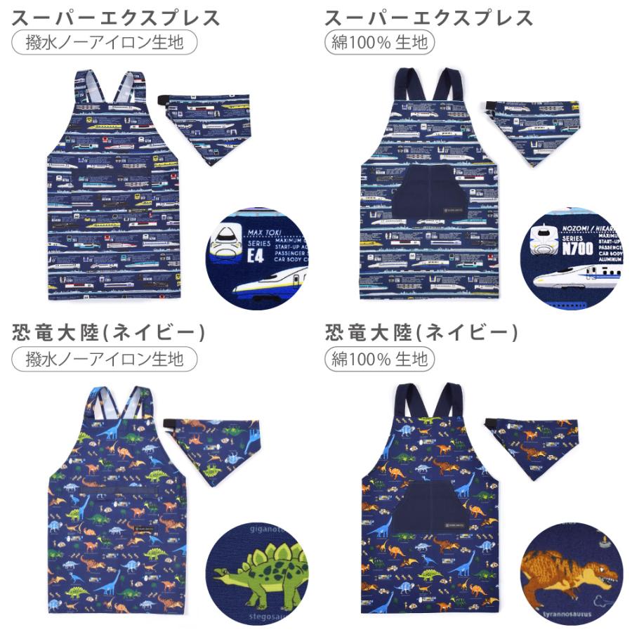 子どもバッククロスエプロン 100 120 お手伝い 調理実習 かっこいい 小学生 子供 キッズ 男の子 | COLORFUL CANDY STYLE | 44