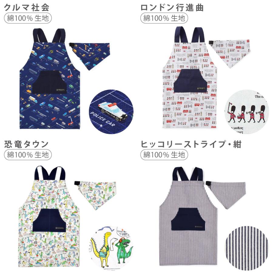 子どもバッククロスエプロン 100 120 お手伝い 調理実習 かっこいい 小学生 子供 キッズ 男の子 | COLORFUL CANDY STYLE | 46