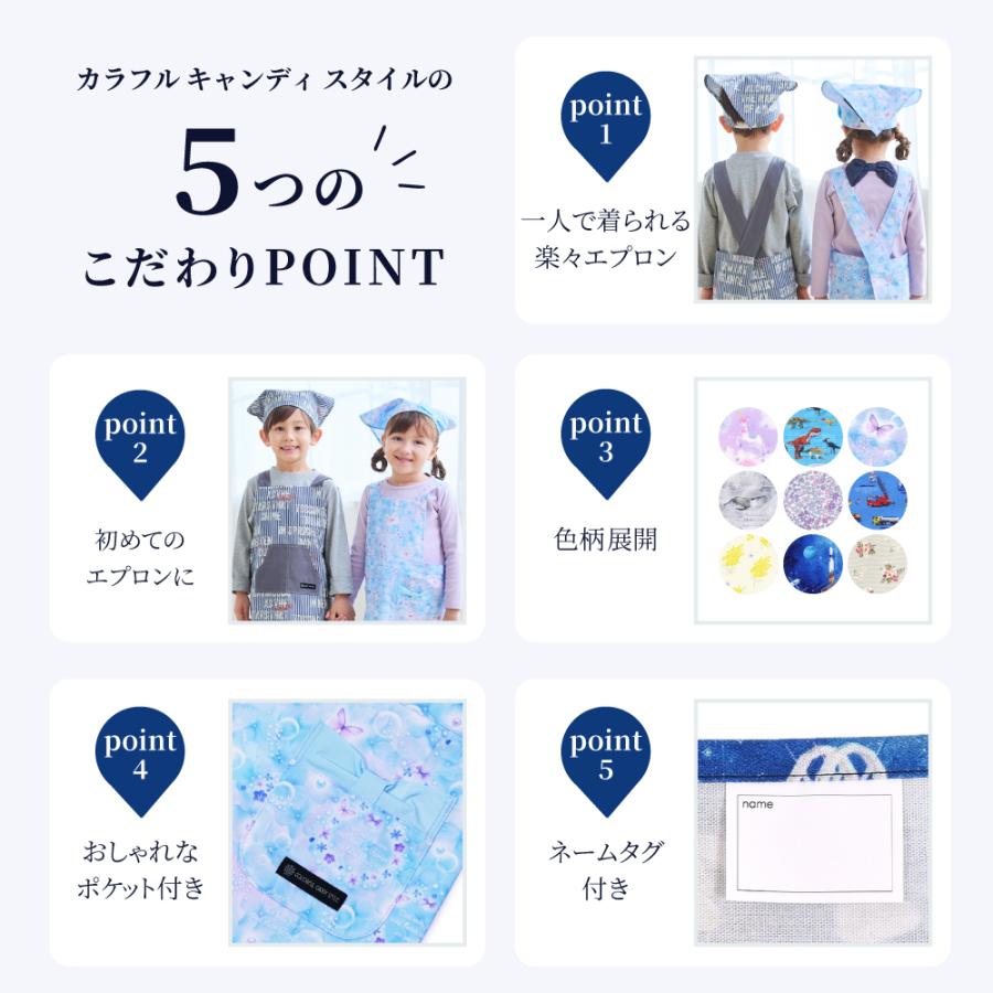 子どもバッククロスエプロン 100 120 お手伝い 調理実習 かっこいい 小学生 子供 キッズ 男の子 | COLORFUL CANDY STYLE | 34