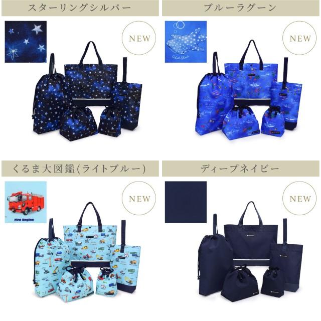 COLORFUL CANDY STYLE（カラフルキャンディスタイル） 入園入学5点