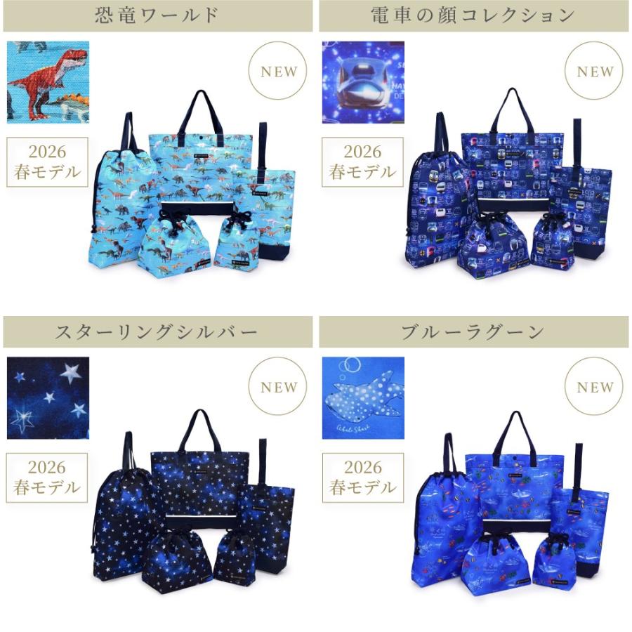 COLORFUL CANDY STYLE（カラフルキャンディスタイル） 入園入学5点