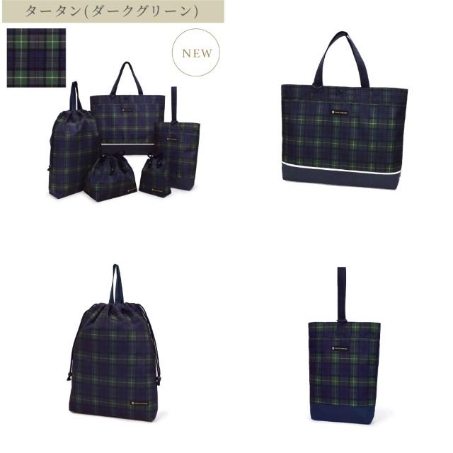 COLORFUL CANDY STYLE（カラフルキャンディスタイル） 入園入学5点