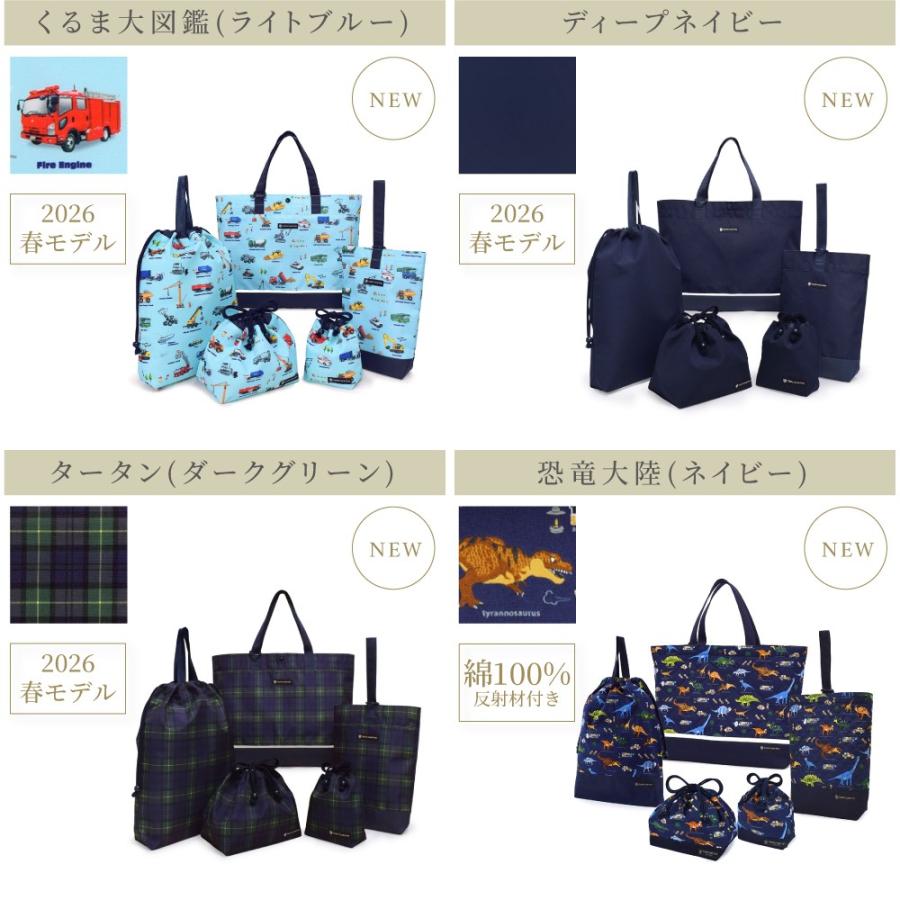 COLORFUL CANDY STYLE（カラフルキャンディスタイル） 入園入学5点