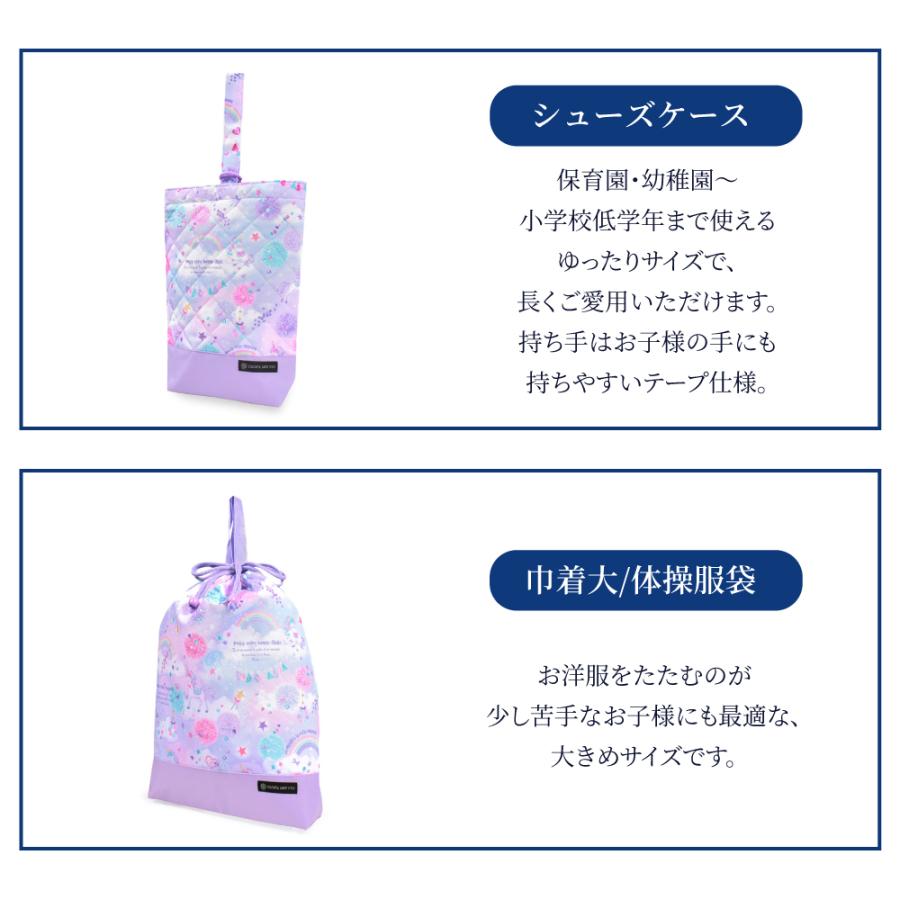 COLORFUL CANDY STYLE 入園入学5点セット レッスンバッグ 巾着