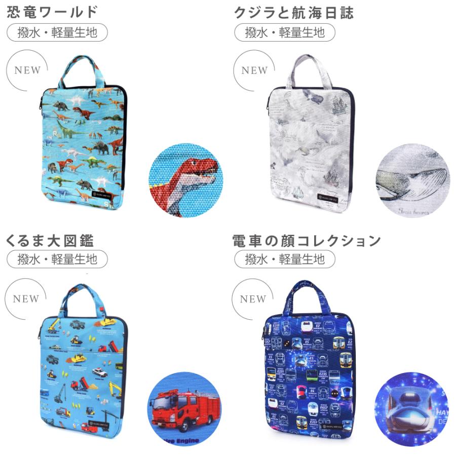 タブレット パソコンケース PC クッション インナーバッグ かっこいい 小学生 子供 キッズ 男の子 | ブランド登録なし | 26