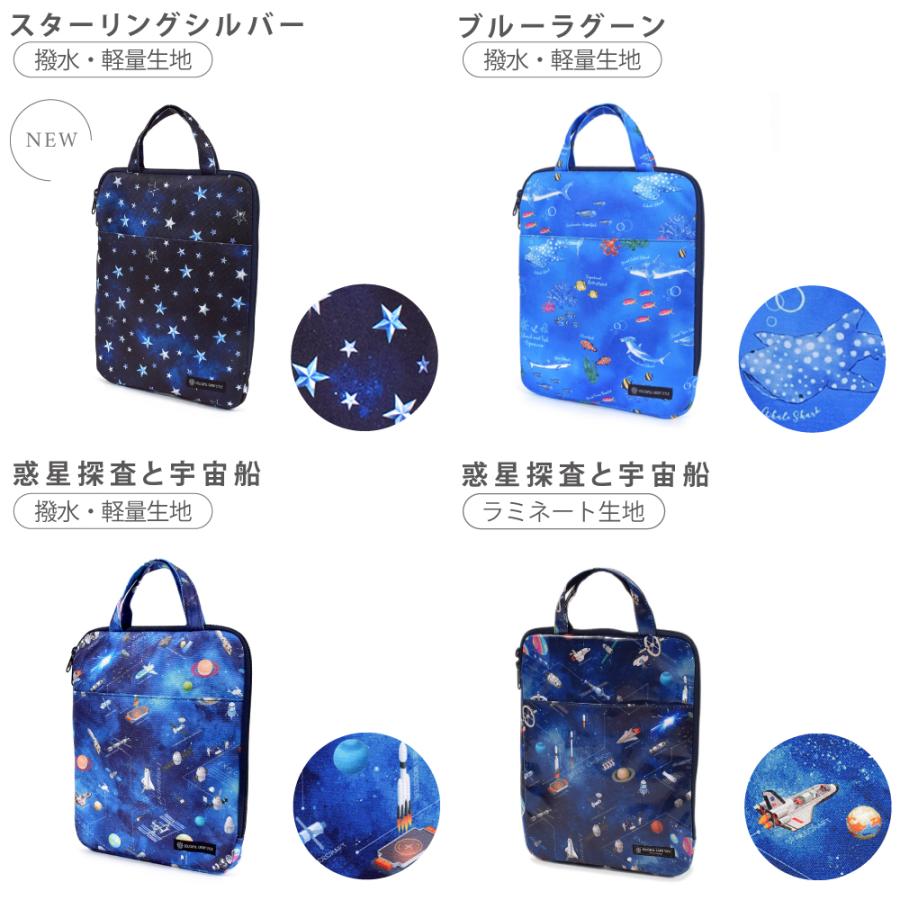 タブレット パソコンケース PC クッション インナーバッグ かっこいい 小学生 子供 キッズ 男の子 | ブランド登録なし | 27