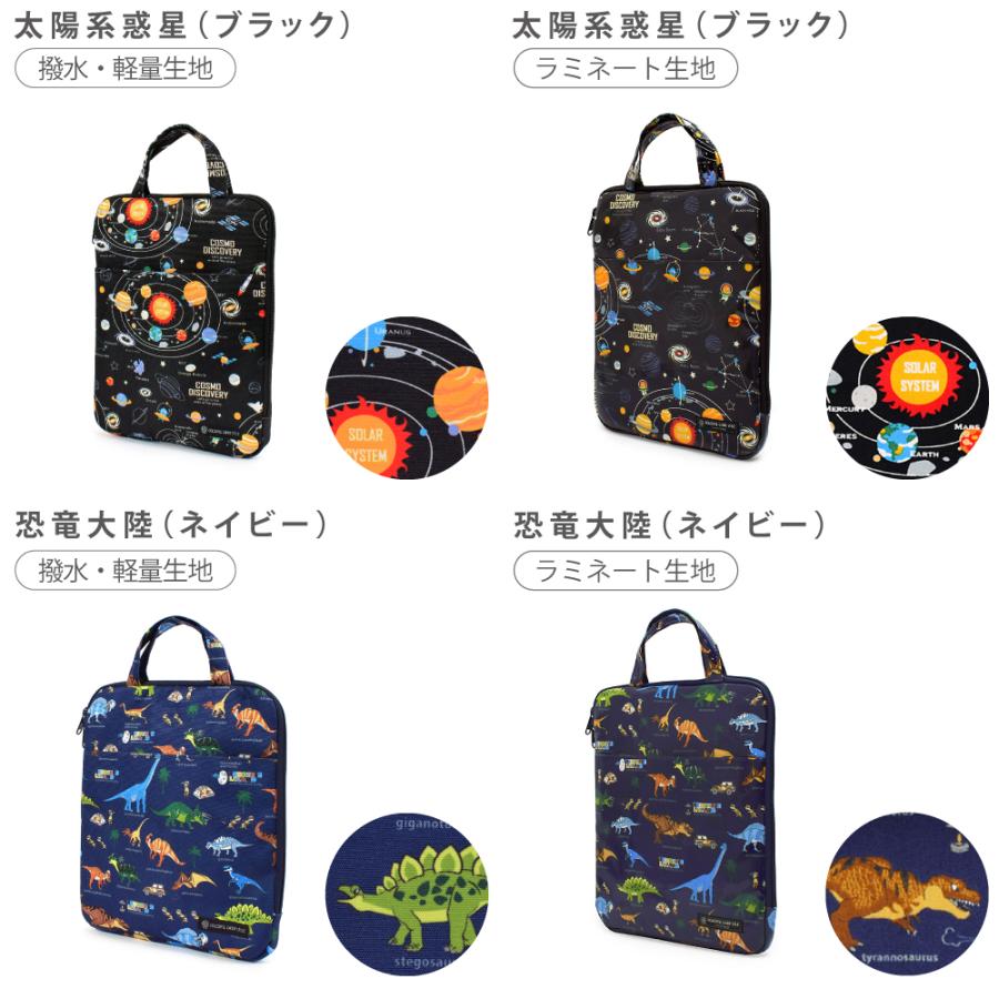 タブレット パソコンケース PC クッション インナーバッグ かっこいい 小学生 子供 キッズ 男の子 | ブランド登録なし | 28