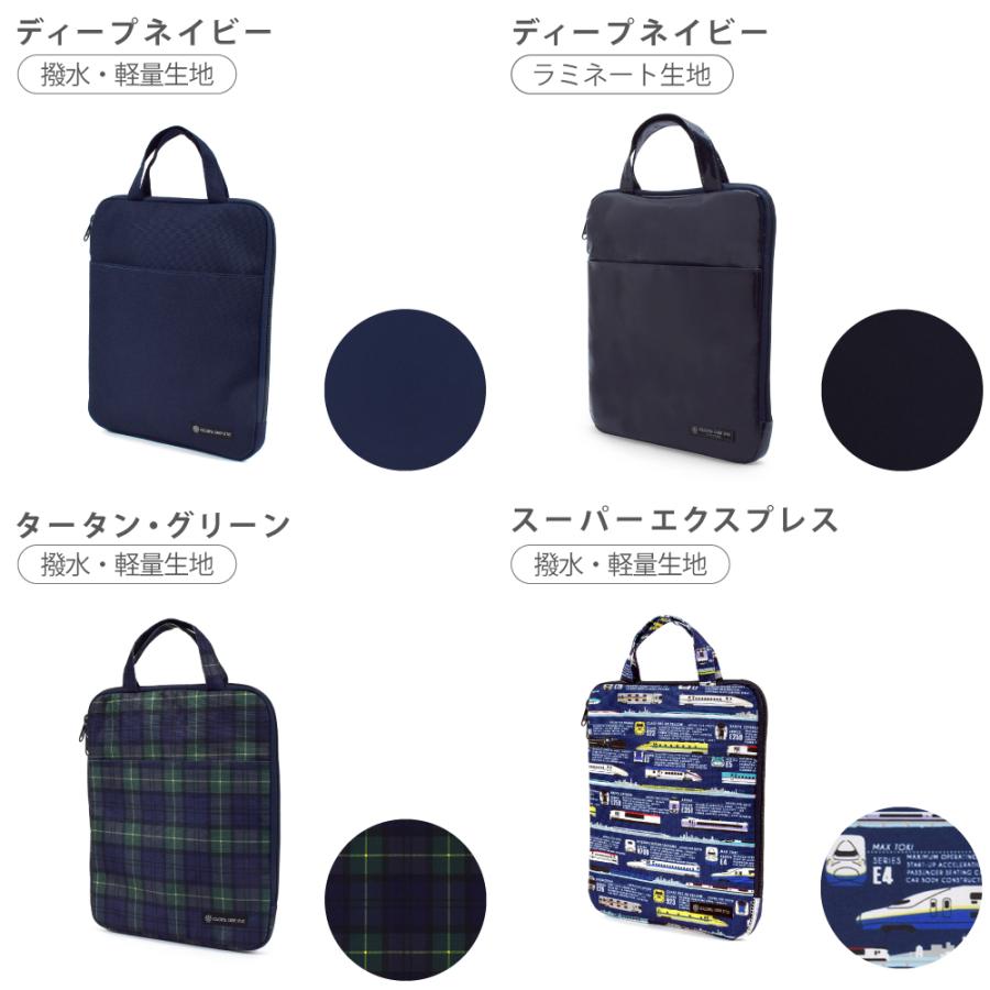 タブレット パソコンケース PC クッション インナーバッグ かっこいい 小学生 子供 キッズ 男の子 | ブランド登録なし | 29