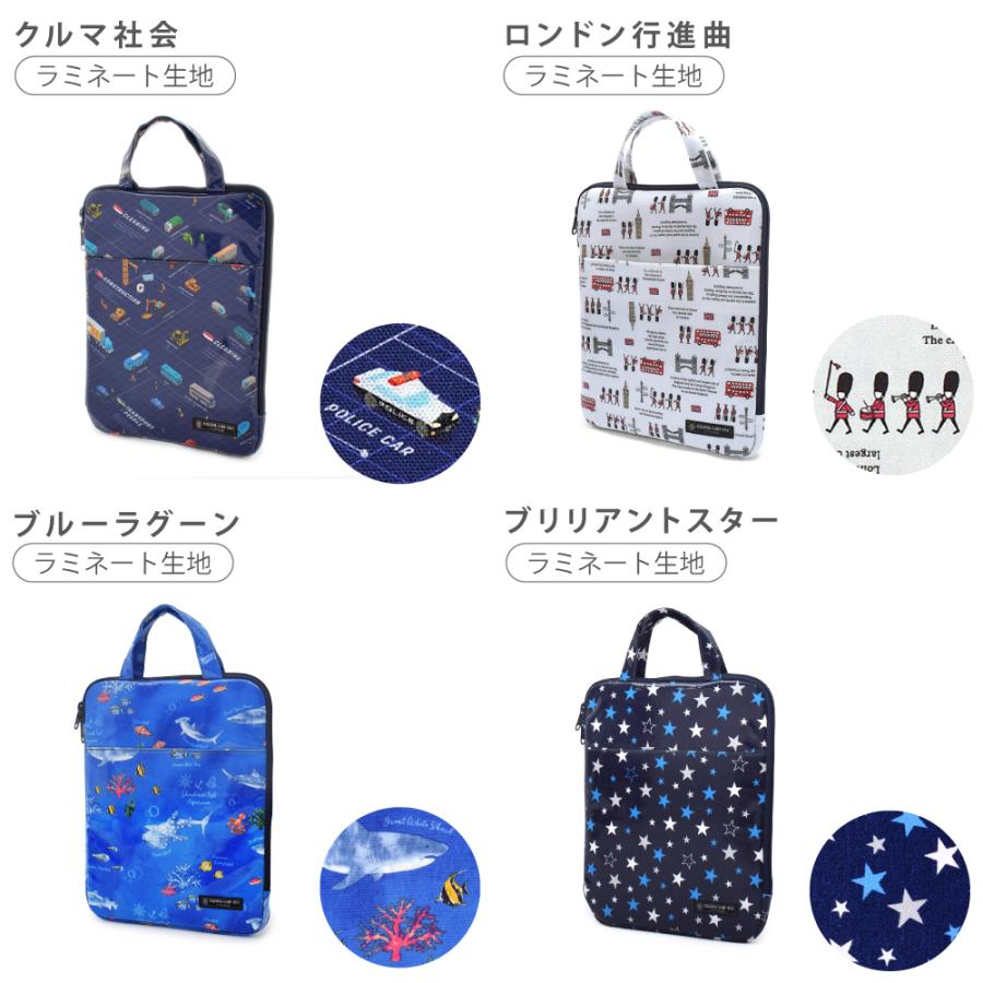 タブレット パソコンケース PC クッション インナーバッグ かっこいい 小学生 子供 キッズ 男の子 | ブランド登録なし | 30