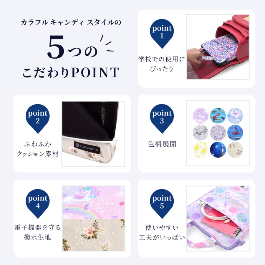 タブレット パソコンケース PC クッション インナーバッグ かっこいい 小学生 子供 キッズ 男の子 | ブランド登録なし | 20