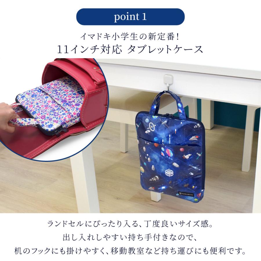 タブレット パソコンケース PC クッション インナーバッグ かっこいい 小学生 子供 キッズ 男の子 | ブランド登録なし | 21