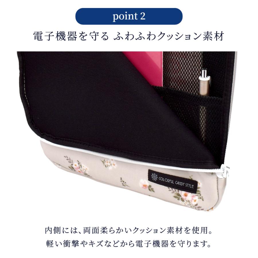 タブレット パソコンケース PC クッション インナーバッグ かっこいい 小学生 子供 キッズ 男の子 | ブランド登録なし | 22