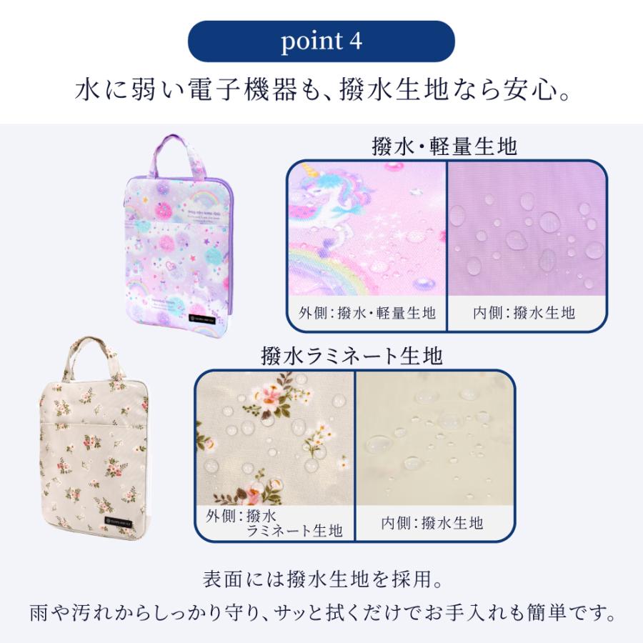 タブレット パソコンケース PC クッション インナーバッグ かっこいい 小学生 子供 キッズ 男の子 | ブランド登録なし | 24