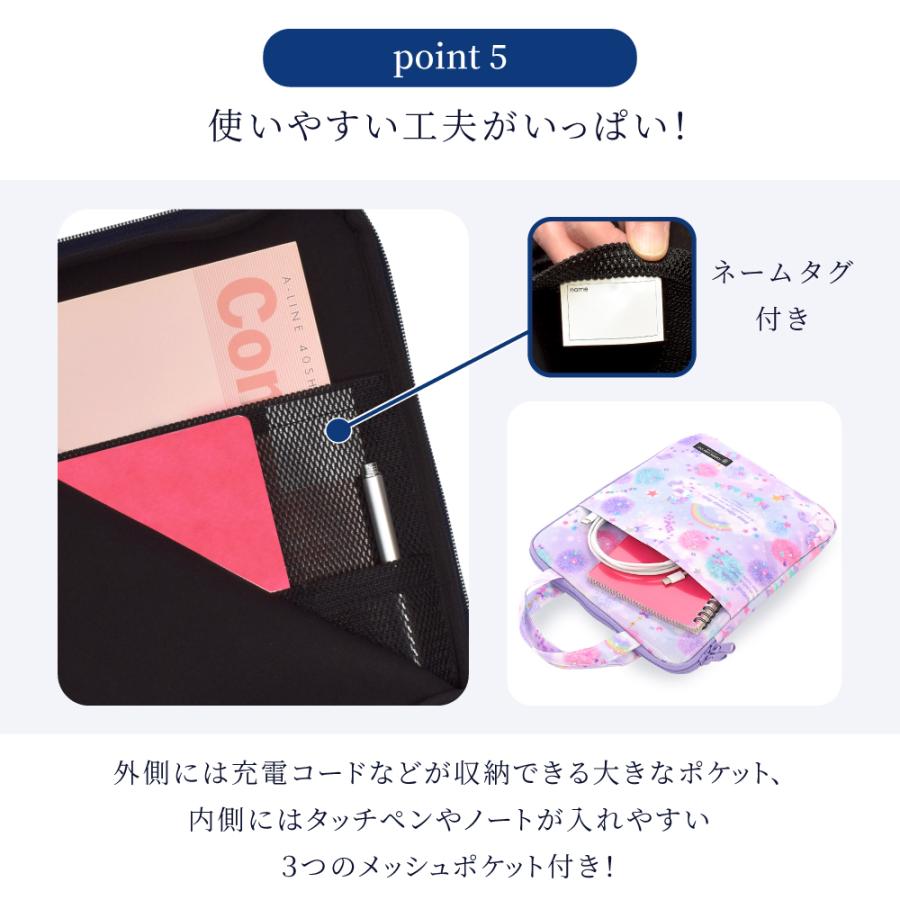 タブレット パソコンケース PC クッション インナーバッグ かっこいい 小学生 子供 キッズ 男の子 | ブランド登録なし | 25