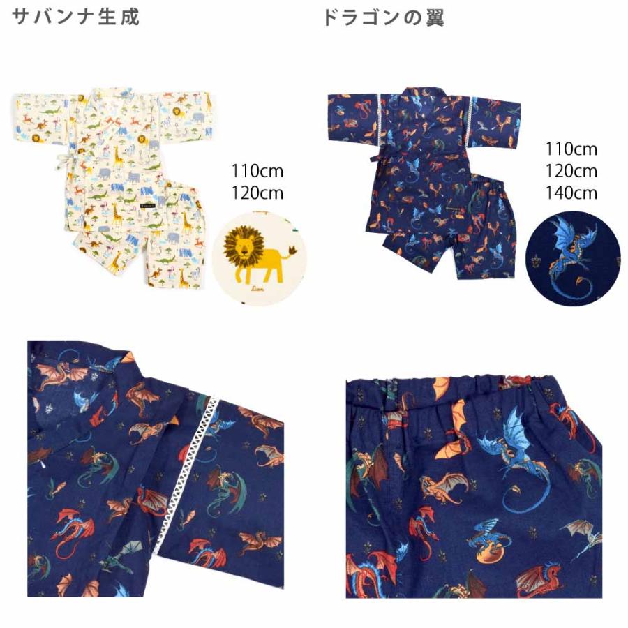 子ども 甚平 じんべい 人気柄ラインナップ 男の子 キッズ 110-150cm