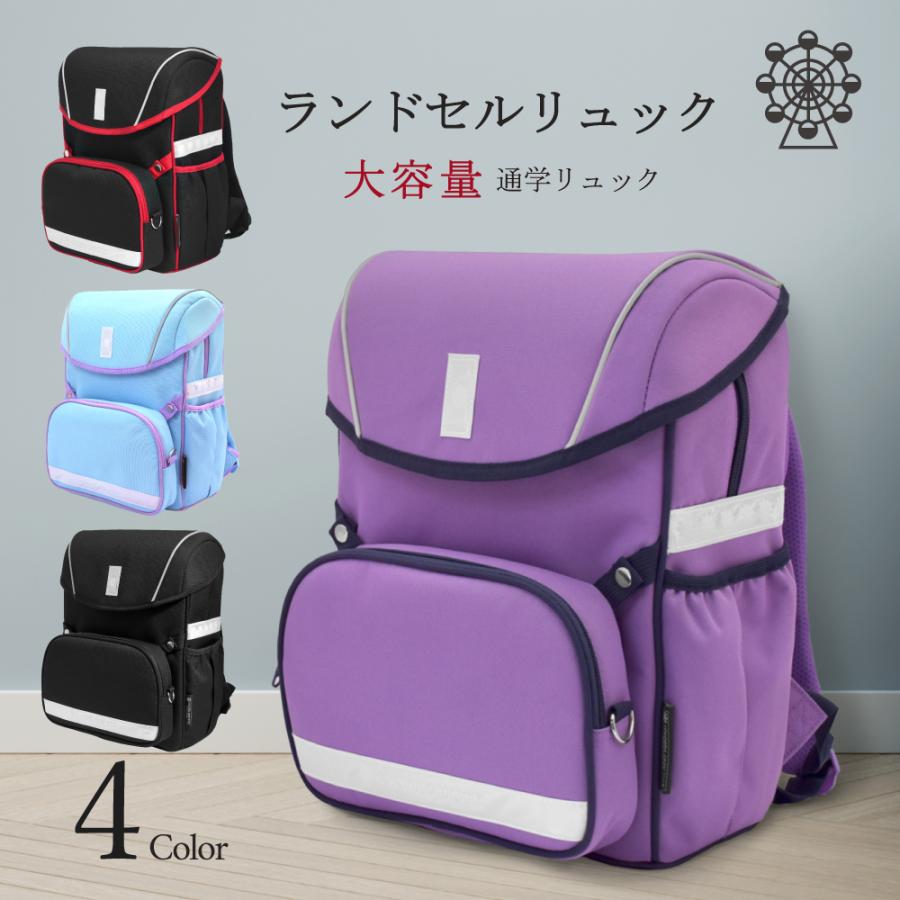 ランドセルリュック 男の子 女の子向け 子供 通学 塾 軽い 丈夫 人気ラインナップ ナイロン スクールバッグ 大容量 Cbnc40 Colorful Candy Style 通販 Yahoo ショッピング