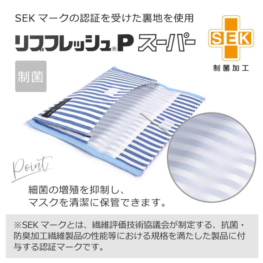 マスクケース 抗菌 マスク入れ マスクトレイ おしゃれ かわいい 保育園 小学校 小学生 子供 キッズ 女の子 | ブランド登録なし | 28