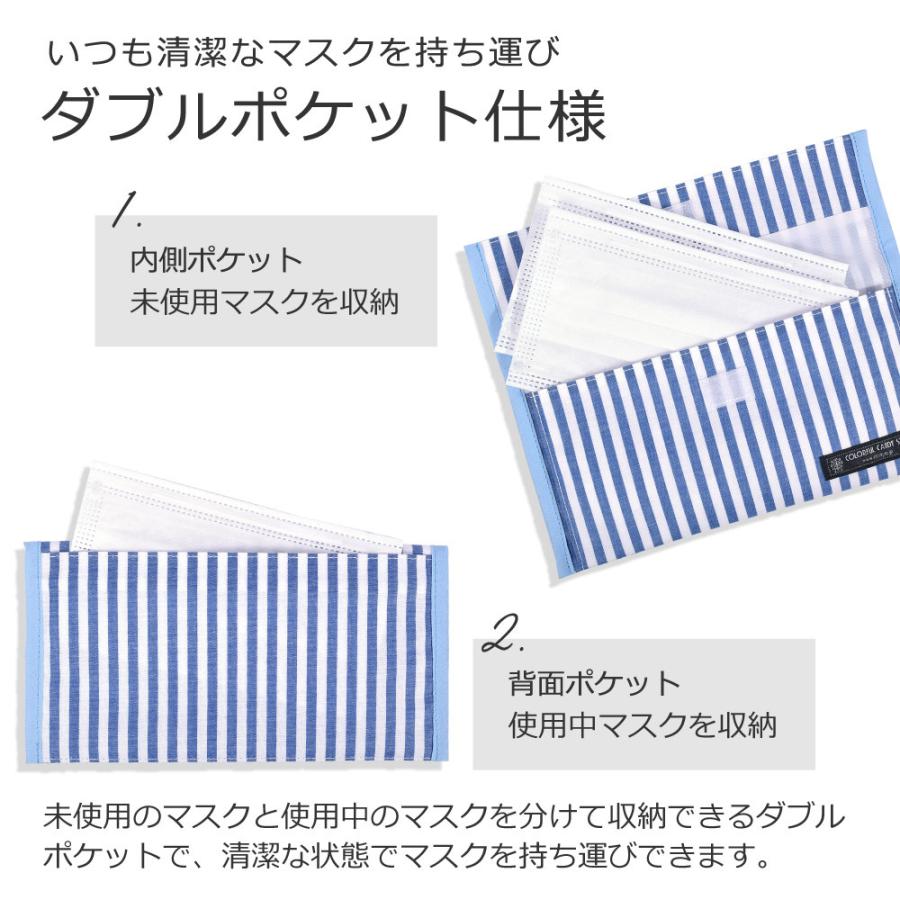 マスクケース 抗菌 マスク入れ マスクトレイ おしゃれ かわいい 保育園 小学校 小学生 子供 キッズ 女の子 | ブランド登録なし | 30