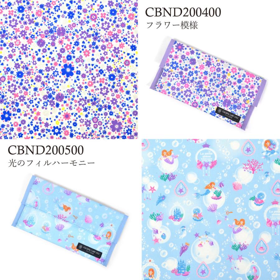 マスクケース 抗菌 マスク入れ マスクトレイ おしゃれ かわいい 保育園 小学校 小学生 子供 キッズ 女の子 | ブランド登録なし | 20