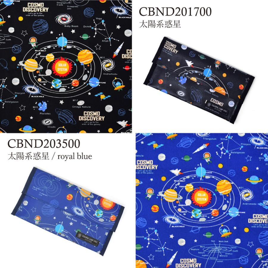 マスクケース 抗菌 マスク入れ マスクトレイ おしゃれ かわいい 保育園 小学校 小学生 子供 キッズ 女の子 | ブランド登録なし | 26