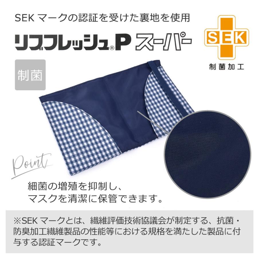 マスクトレイ 抗菌 マスクケース 抗菌 マスク入れ おしゃれ かわいい 保育園 小学校 小学生 子供 キッズ 女の子 |  | 31