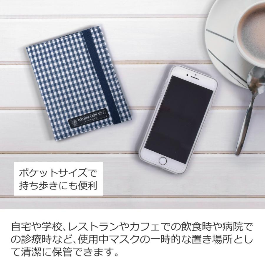 マスクトレイ 抗菌 マスクケース 抗菌 マスク入れ おしゃれ かわいい 保育園 小学校 小学生 子供 キッズ 女の子 |  | 34