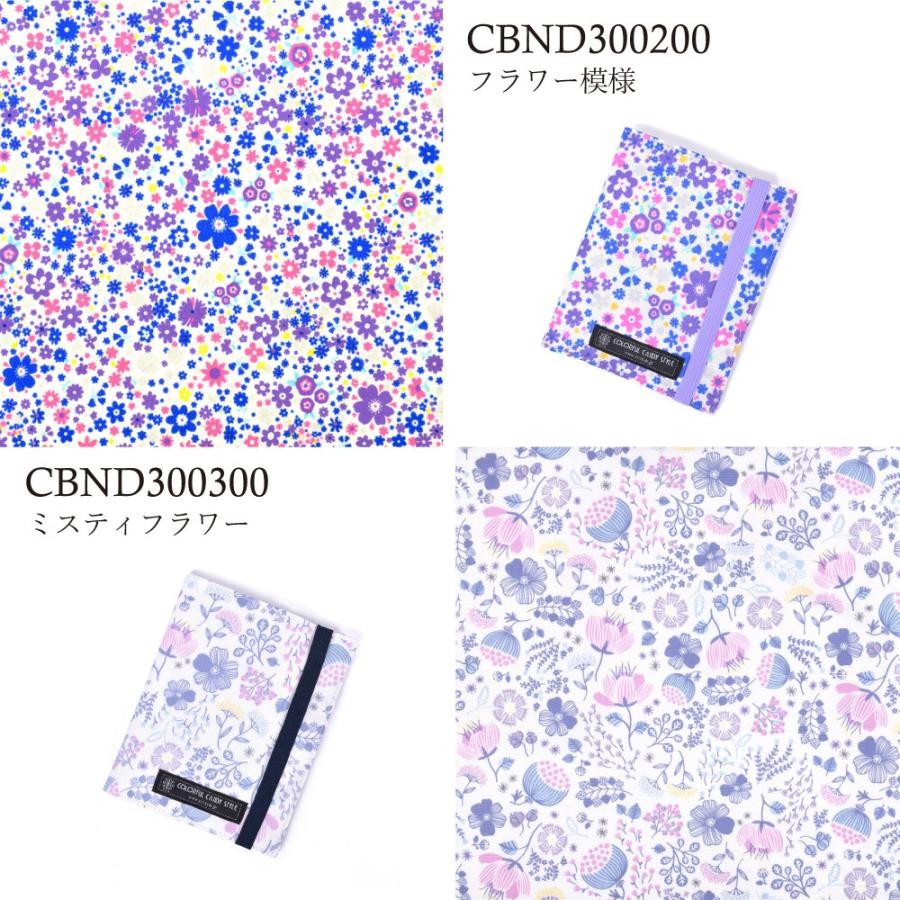 マスクトレイ 抗菌 マスクケース 抗菌 マスク入れ おしゃれ かわいい 保育園 小学校 小学生 子供 キッズ 女の子 |  | 21