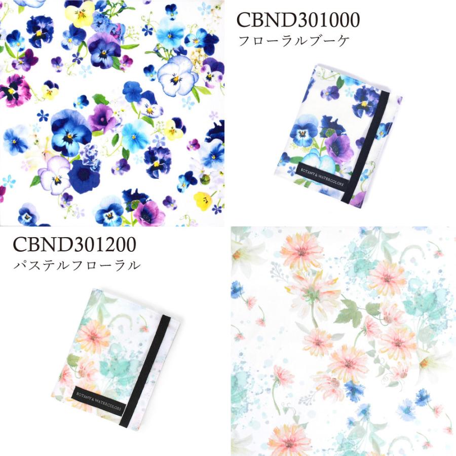 マスクトレイ 抗菌 マスクケース 抗菌 マスク入れ おしゃれ かわいい 保育園 小学校 小学生 子供 キッズ 女の子 |  | 28