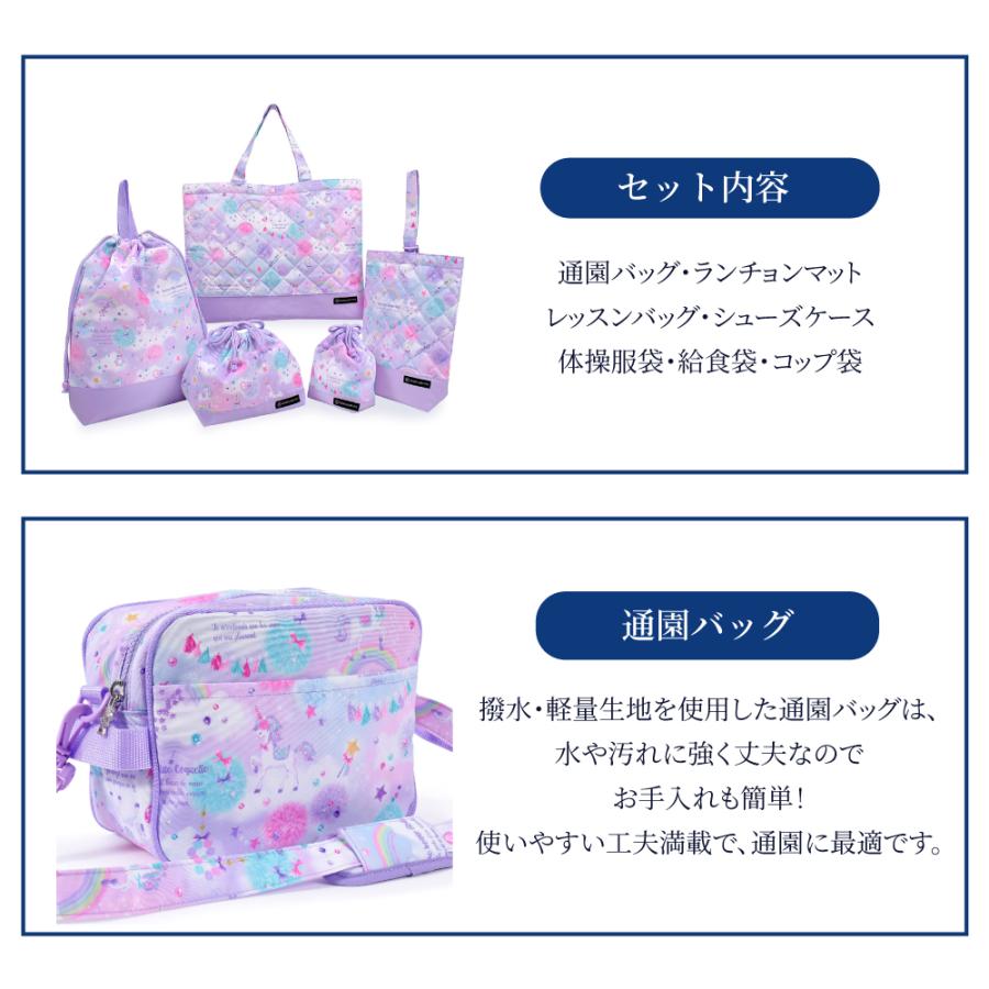 COLORFUL CANDY STYLE（カラフルキャンディスタイル） 入園入学7点