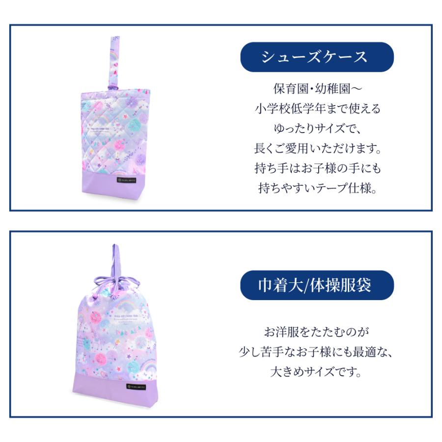 COLORFUL CANDY STYLE（カラフルキャンディスタイル） 入園入学7点