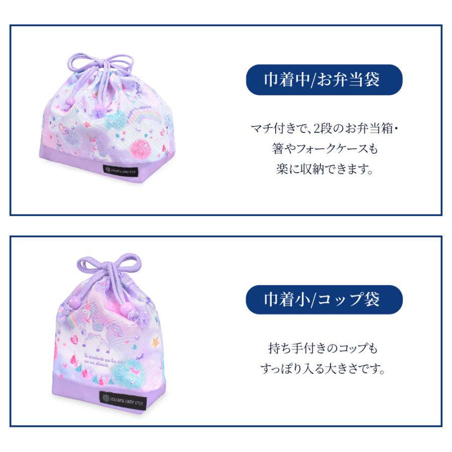 COLORFUL CANDY STYLE（カラフルキャンディスタイル） 入園入学7点