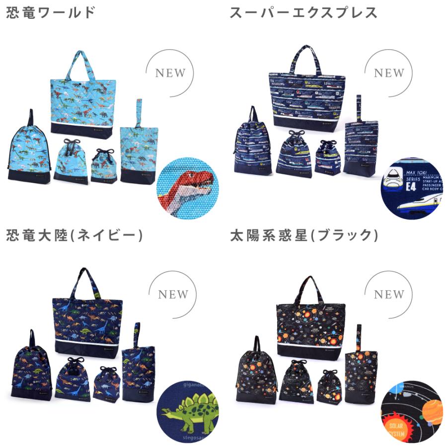 COLORFUL CANDY STYLE（カラフルキャンディスタイル） 入園入学5点