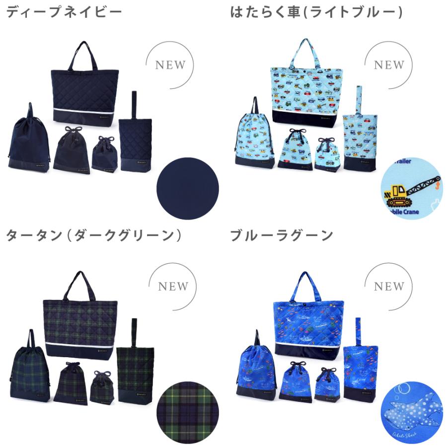 COLORFUL CANDY STYLE（カラフルキャンディスタイル） 入園入学5点