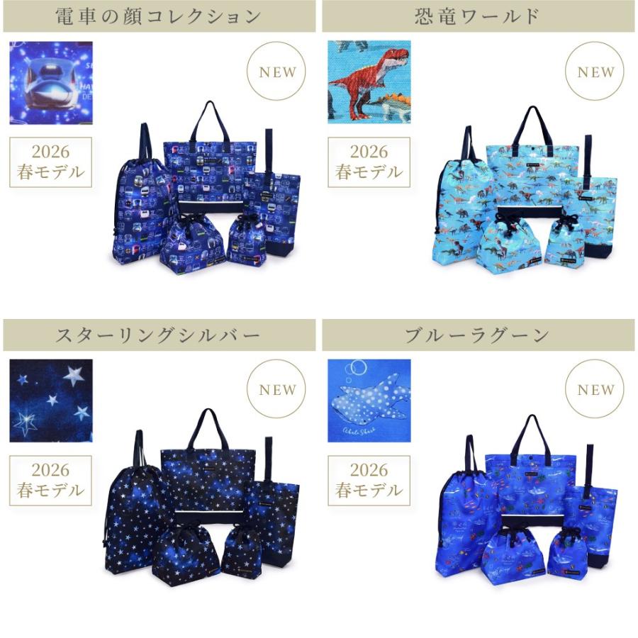 COLORFUL CANDY STYLE（カラフルキャンディスタイル） 入園入学5点