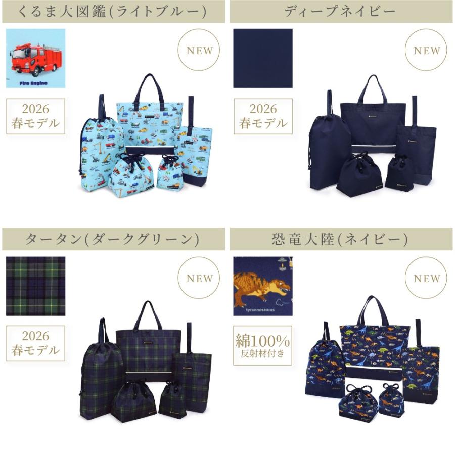 COLORFUL CANDY STYLE（カラフルキャンディスタイル） 入園入学5点
