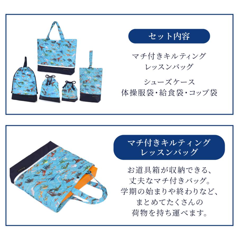 COLORFUL CANDY STYLE（カラフルキャンディスタイル） 入園入学5点