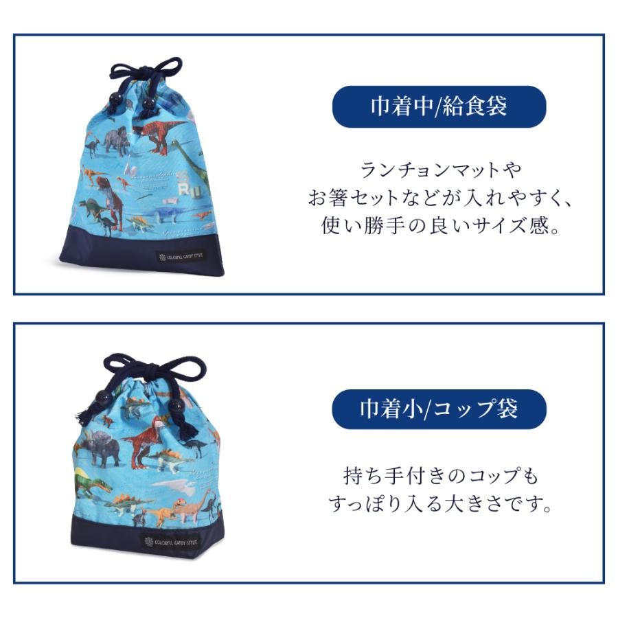 COLORFUL CANDY STYLE（カラフルキャンディスタイル） 入園入学5点