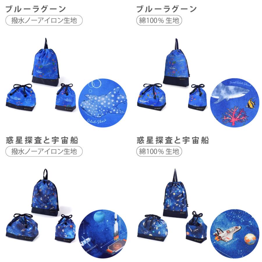 COLORFUL CANDY STYLE（カラフルキャンディスタイル） 巾着3点セット