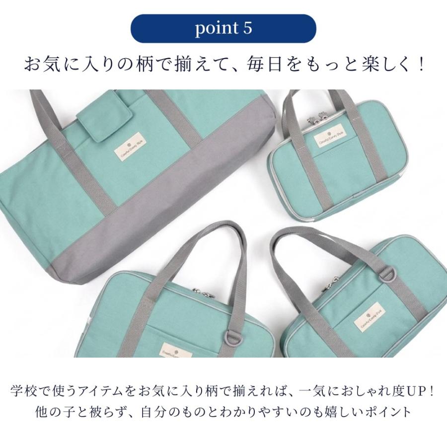 絵の具バッグのみ 単品 男の子 小学生 軽量 子供用 かっこいい おしゃれ コンパクト | ブランド登録なし | 26