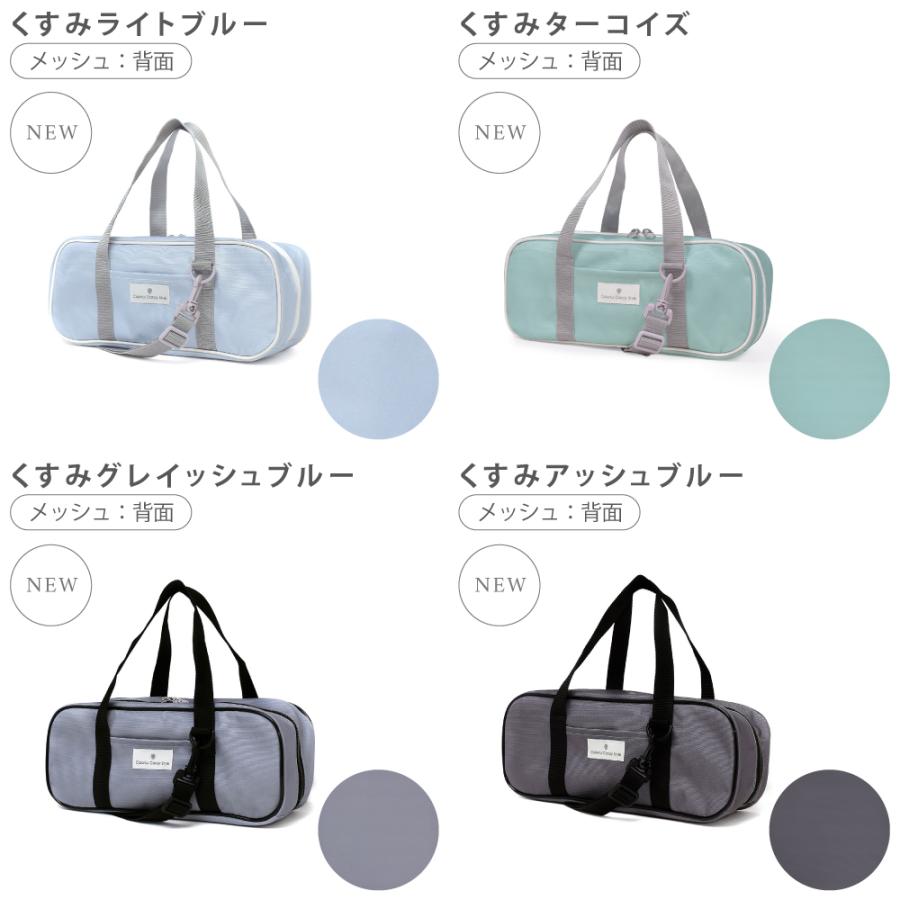 絵の具バッグのみ 単品 男の子 小学生 軽量 子供用 かっこいい おしゃれ コンパクト | ブランド登録なし | 29