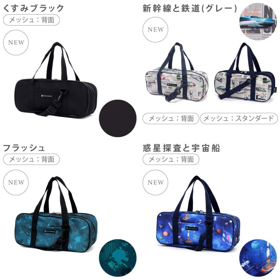 絵の具バッグのみ 単品 男の子 小学生 軽量 子供用 かっこいい おしゃれ コンパクト | ブランド登録なし | 30