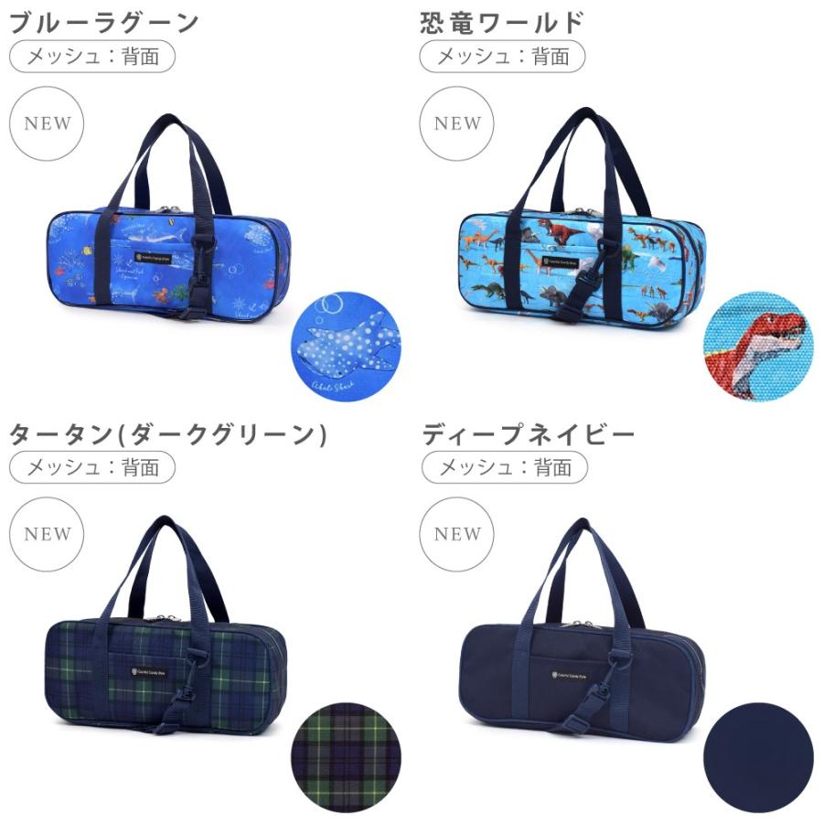 絵の具バッグのみ 単品 男の子 小学生 軽量 子供用 かっこいい おしゃれ コンパクト | ブランド登録なし | 31