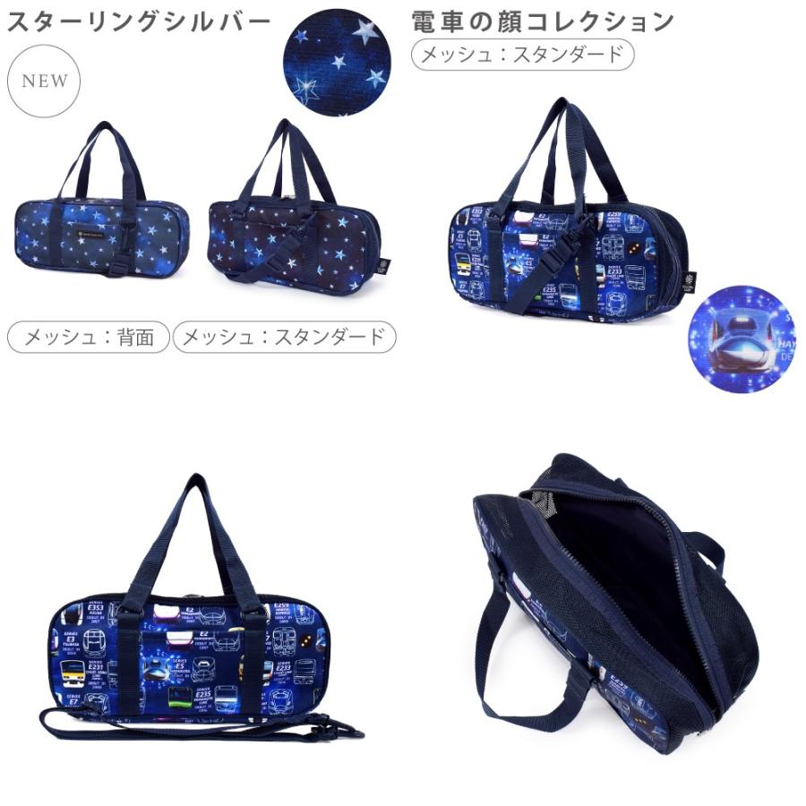 絵の具バッグのみ 単品 男の子 小学生 軽量 子供用 かっこいい おしゃれ コンパクト | ブランド登録なし | 32