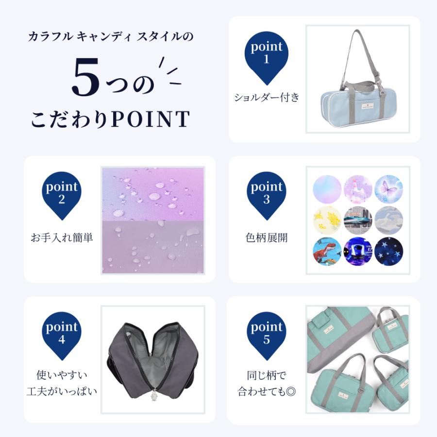 絵の具バッグのみ 単品 男の子 小学生 軽量 子供用 かっこいい おしゃれ コンパクト | ブランド登録なし | 21