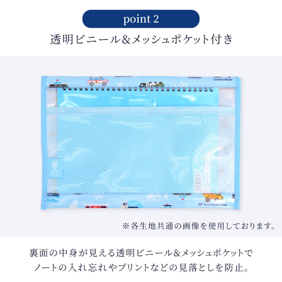 連絡袋 連絡帳ケース 小物入れ B5サイズ おしゃれ かわいい 保育園 小学校 小学生 子供 キッズ 女の子 | COLORFUL CANDY STYLE | 51