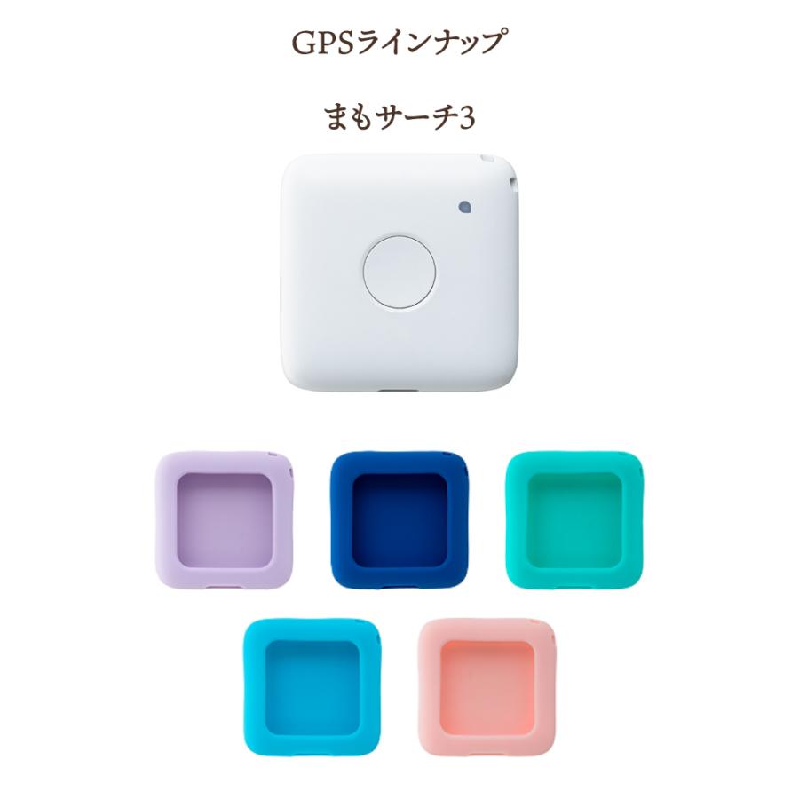 キッズ 家電 GPS まもサーチ3 小学生 キッズ 通園 子供 通園通学 安全 防犯 | ブランド登録なし | 13